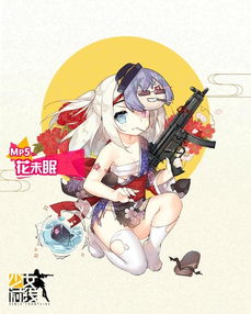 少女前线：MP40建造指南及高清立绘展示