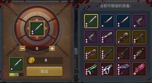 《末日危城》生存指南：高效通关策略，助你称霸废土！