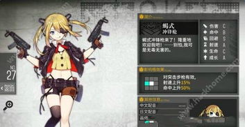 少女前线AK47：超强属性解析与实战表现如何？