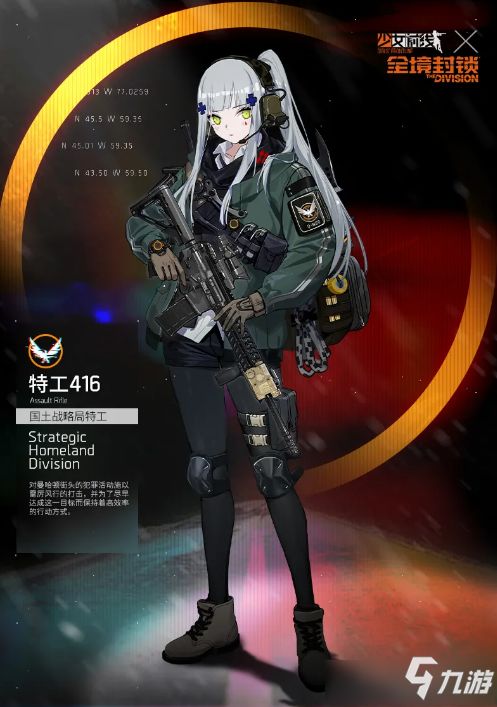 少女前线AK47：超强属性解析与实战表现如何？