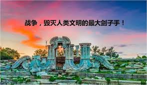 1860年12月25日：历史转折点与重大事件解析
