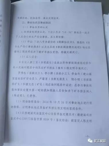 咨政与资政：解读中国政治体制中的两大角色差异