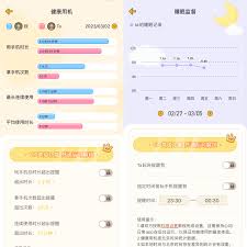 情缘在线：探索专属情侣的温馨社区网站