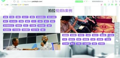 十次拉文：网络流行语背后的秘密