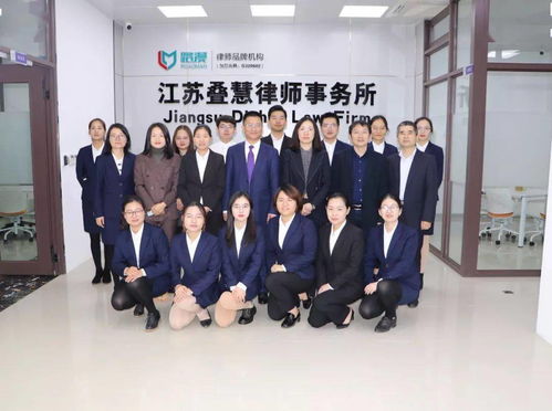 太仓顶尖律师事务所，专业护航您的法律需求！