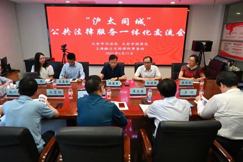 太仓顶尖律师事务所，专业护航您的法律需求！