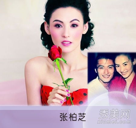 张根硕六大绯闻女神大!