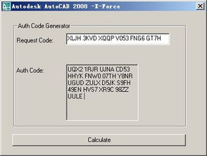 解锁CAD2008无限创意：独特序列号与激活码震撼登场