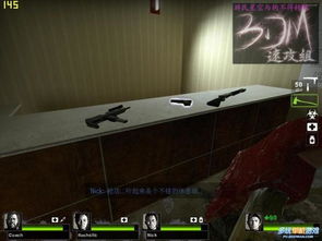 《生存之旅2：基础玩法、武器选择与特殊感染者应对策略》