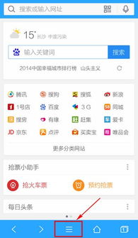 一键解锁！手机轻松下载QQ视频教程，简单又实用