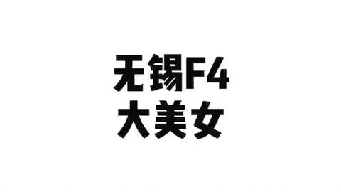 ‘哇哦’：网络热词背后的含义与流行原因