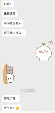 ‘哇哦’：网络热词背后的含义与流行原因