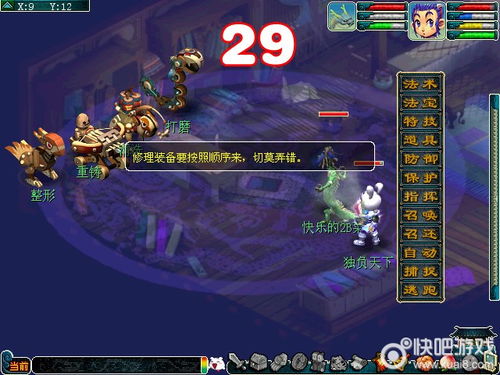 战神2完美通关秘籍：全关卡详细图文攻略