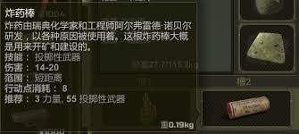 《核爆RPG》全武器图鉴及高效获取攻略，提升游戏体验必备！