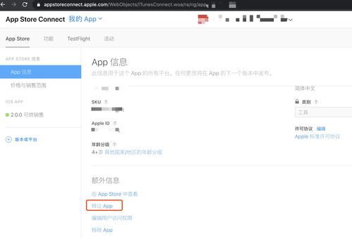 '二级域名查询服务迁移至何处'