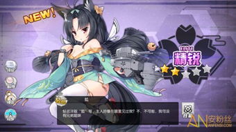 碧蓝航线高效低耗打捞提尔比茨：顶尖阵容攻略分享