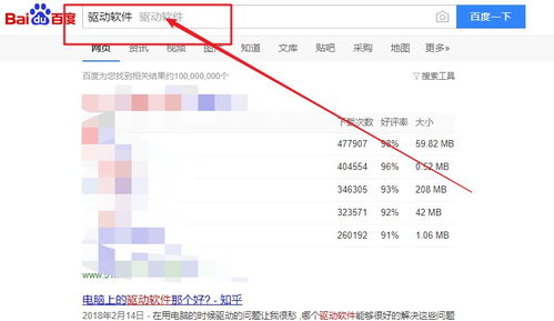 电脑开机时遇到0x00000000错误代码的原因？