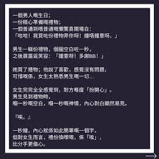 男生听到女生喊疼时，心里在想什么？男性心理真相！