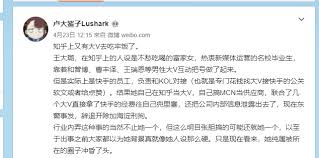 男生听到女生喊疼时，心里在想什么？男性心理真相！