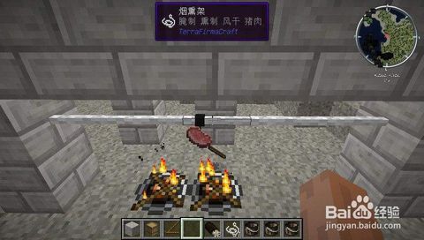 《我的世界：群峦传说新手到高手全面攻略》