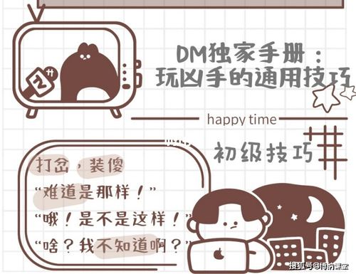 剧本杀DM：角色与职责全解析