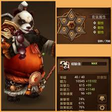 魔灵召唤：火熊猫合成攻略及性价比分析，值得培养吗？