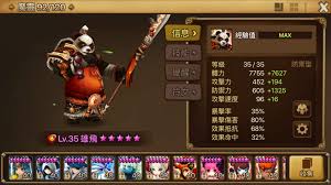 魔灵召唤：火熊猫合成攻略及性价比分析，值得培养吗？