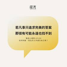 '摆渡人生'：一场灵魂深处的航行意义何在？