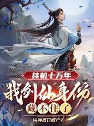 未来是否还会逃避？面对惩罚的选择