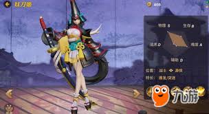 决战平安京：妖刀姬上单出装与打法全解析