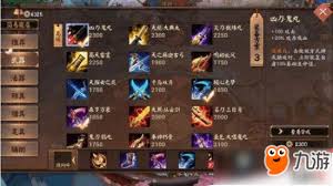 决战平安京：妖刀姬上单出装与打法全解析