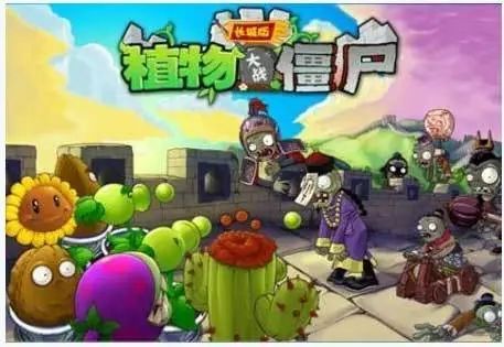 植物大战僵尸杂交版2.0全植物强度与实用性分析