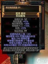 流放之路最新全地图指南：通关攻略与BOSS战技巧深度解析