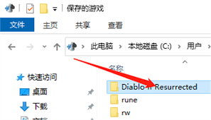 【全面指南】暗黑破坏神2存档位置大！快速找到你的游戏进度存档