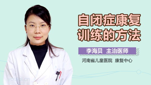 安欣燕医生：您的健康守护神