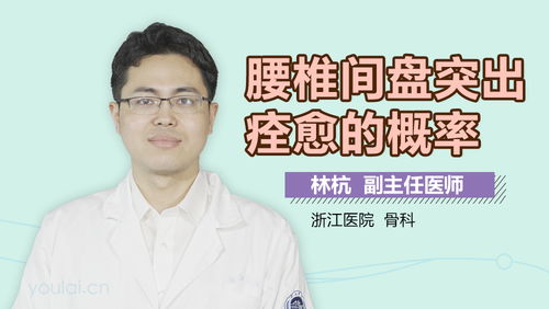 安欣燕医生：您的健康守护神