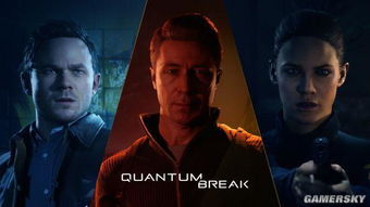 《量子破碎》结局解析与剧情梳理：结局含义探析