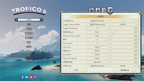 《海岛大亨3：CDKEY序列号安装指南》