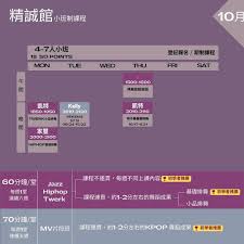 Ringalinga的意思是什么？这个神秘词汇的背后故事！