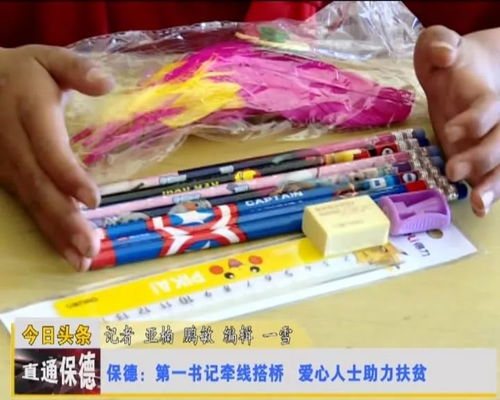 巧手搭建连心桥，生肖传递情意浓