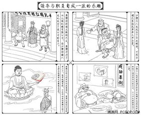 巧手搭建连心桥，生肖传递情意浓