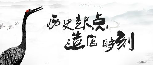 路路亨通，事事顺心
