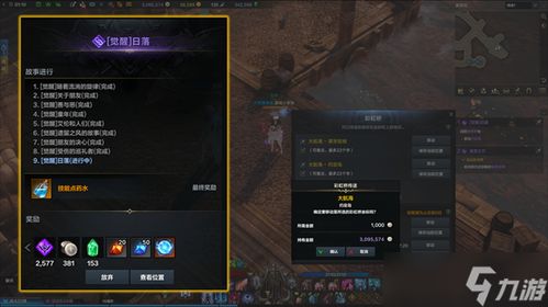 《命运方舟》机械师高级进阶：连招技巧与抽伤细节全面解析