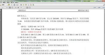 pf文件:这种特殊文件你真的了解吗?