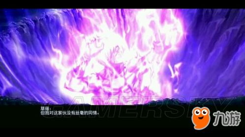 《拳皇14》剧情深度剖析：隐藏伏笔与未解之谜
