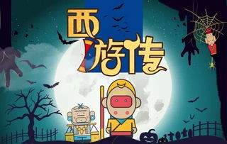 西游记第19回：悟空云栈洞收八戒，玄奘浮屠山受心经