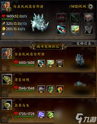 魔兽世界6.1天神比武大会通关技巧分享