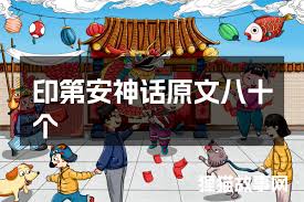 “体验身体一阵酥一阵麻，竟是这种感觉！”