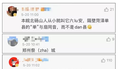 ！yeyelu官网为何无法访问？背后真相令人震惊！