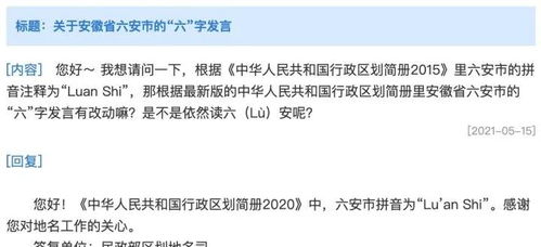 ！yeyelu官网为何无法访问？背后真相令人震惊！